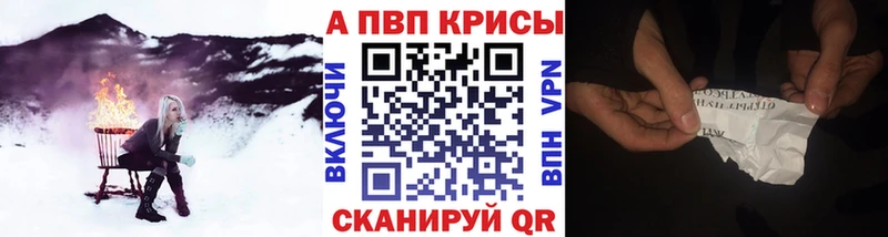 Купить Южно-Сухокумск ЭКСТАЗИ Гашиш Альфа ПВП МАРИХУАНА КОКАИН