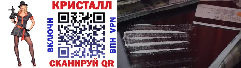 МЕГА вход Южно-Сухокумск АМФ Premium