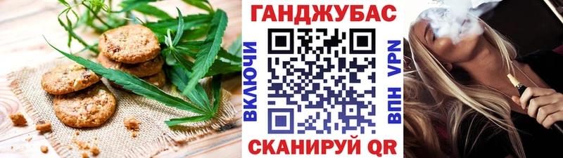 Canna-Cookies марихуана  закладка  Южно-Сухокумск 