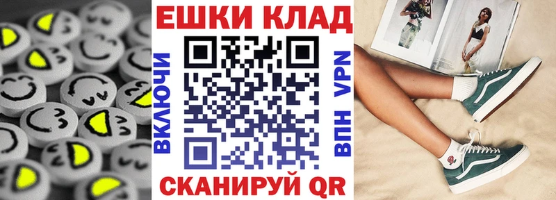 ЭКСТАЗИ mix  купить наркотики сайты  Южно-Сухокумск 