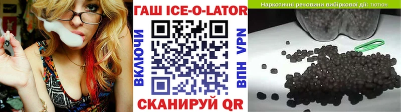 наркотики ОМГ ОМГ маркетплейс Гашиш гарик Южно-Сухокумск