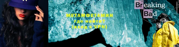 MESCALINE Медногорск