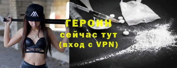 MESCALINE Медногорск