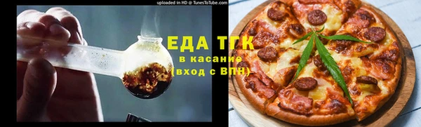 скорость Тихорецк