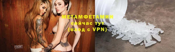 MESCALINE Медногорск