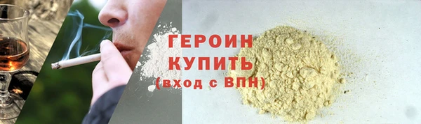MESCALINE Медногорск