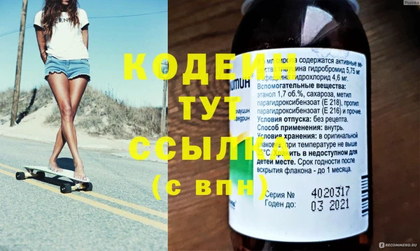 амфетамин Медвежьегорск
