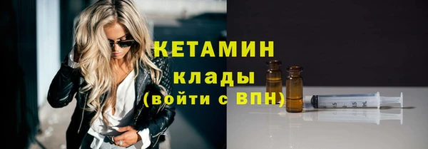 MESCALINE Медногорск