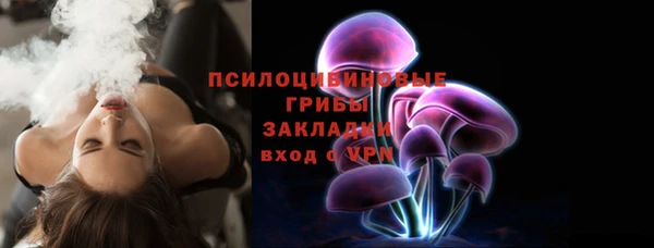 MESCALINE Медногорск
