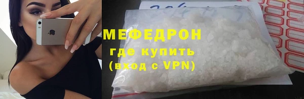 MDMA Мегион