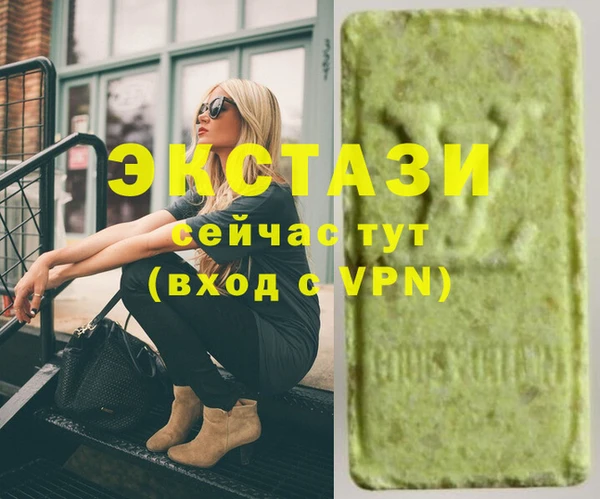 MDMA Мегион