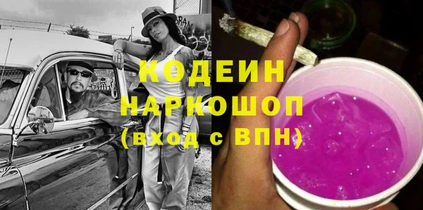 амфетамин Медвежьегорск