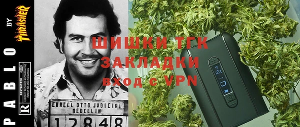 MESCALINE Медногорск