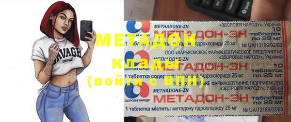 амфетамин Медвежьегорск