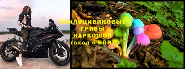 MESCALINE Медногорск