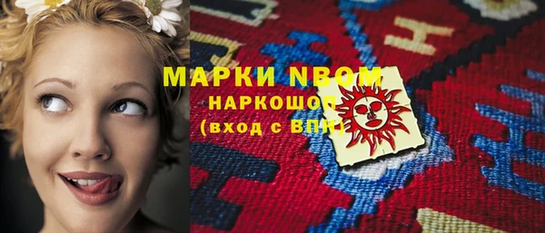 MESCALINE Медногорск