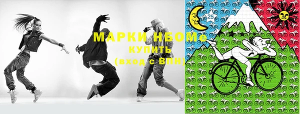 амфетамин Медвежьегорск