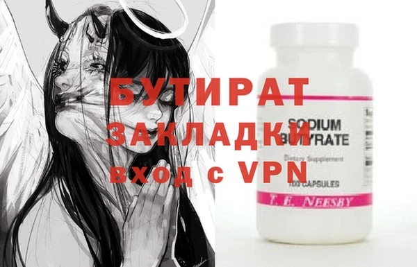 MESCALINE Медногорск