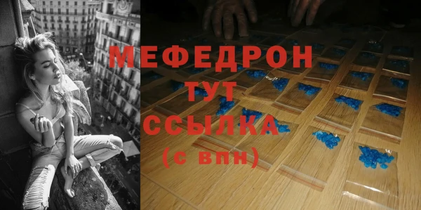 MESCALINE Медногорск