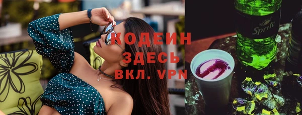 амфетамин Медвежьегорск