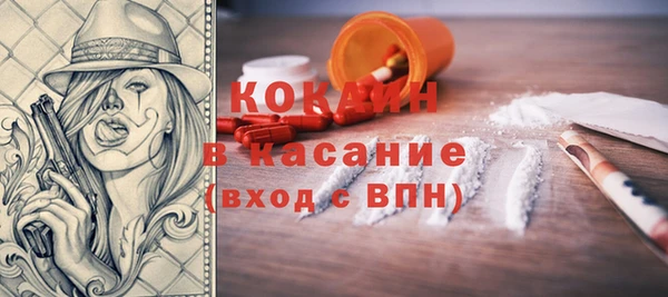 MESCALINE Медногорск