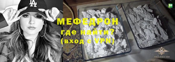 MDMA Мегион