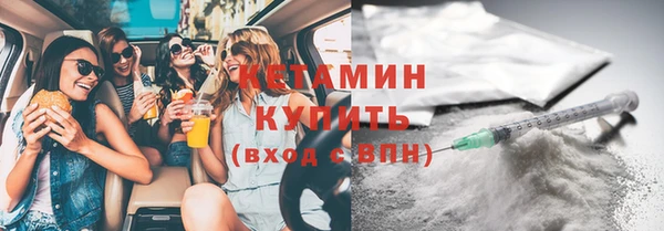 MESCALINE Медногорск