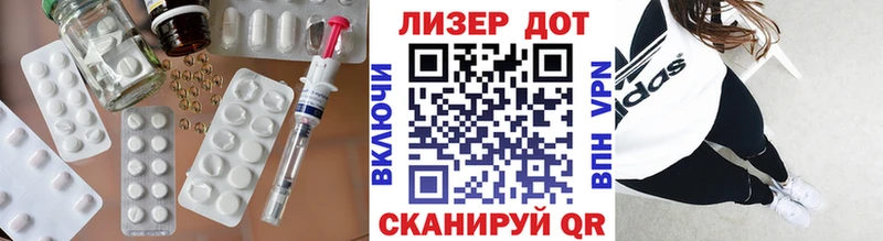 LSD-25 экстази кислота  закладка  Южно-Сухокумск 