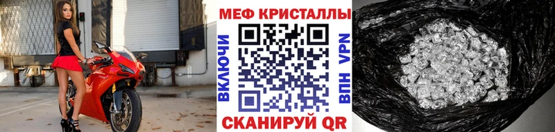 МЯУ-МЯУ мука Южно-Сухокумск